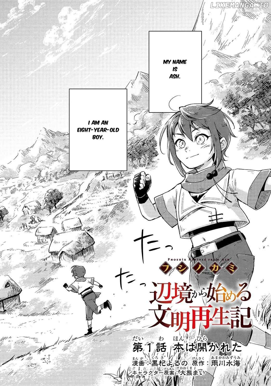 Fushi no Kami: Rebuilding Civilization Starts With a Village chapter 1.1 - page 5