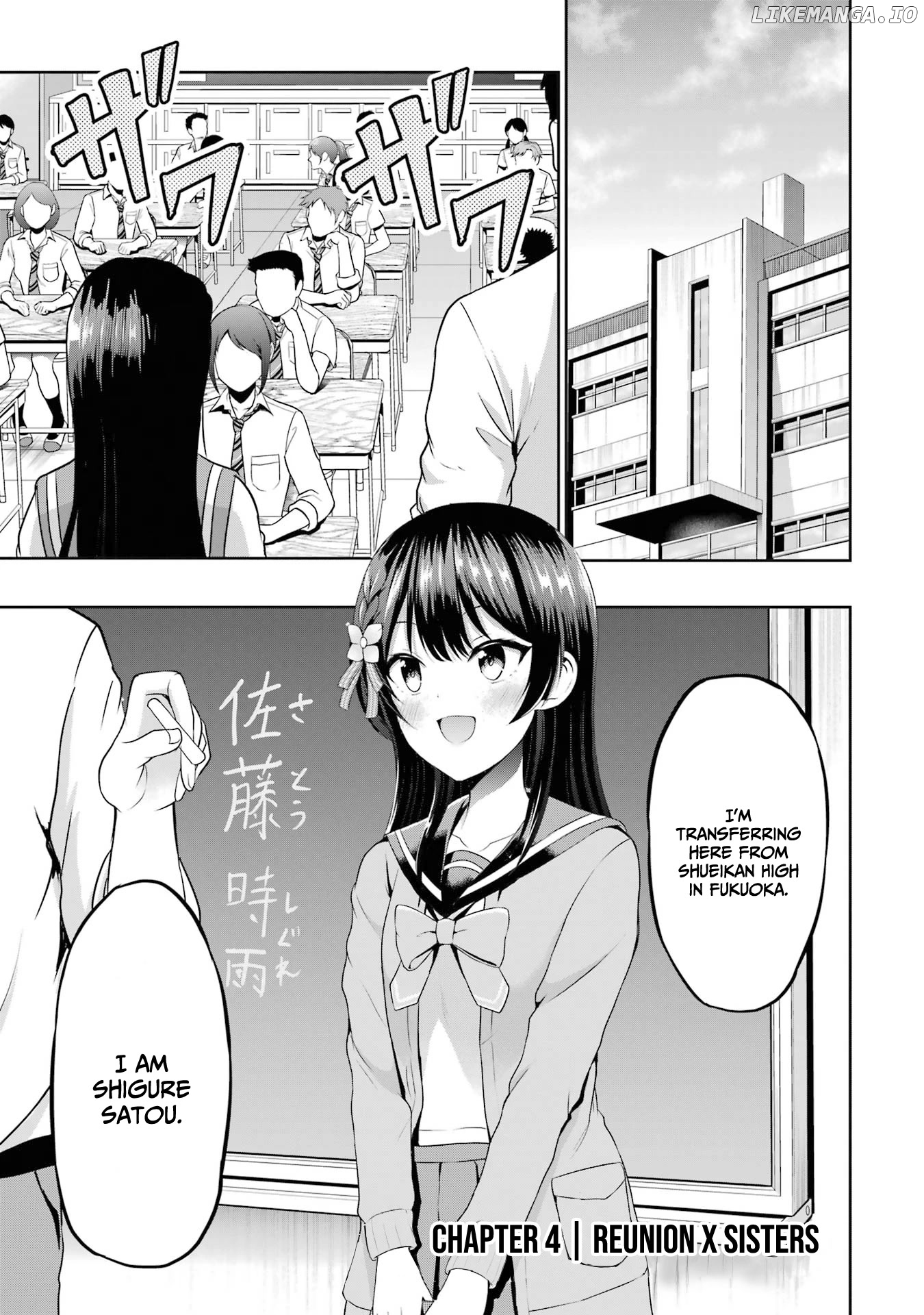 I Kissed My Girlfriend’s Little Sister chapter 4 - page 2