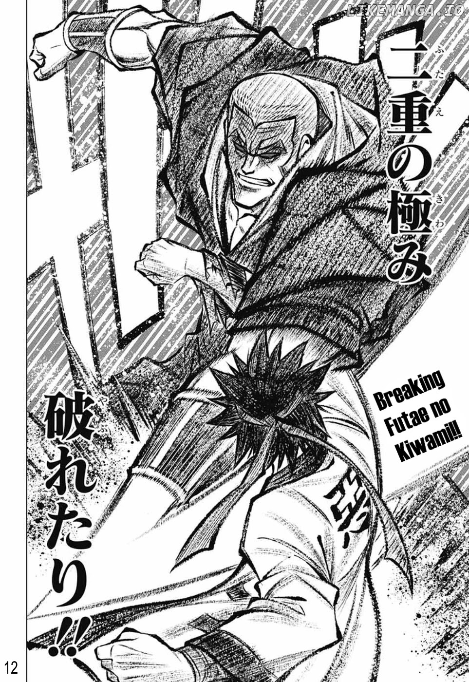 Rurouni Kenshin: Hokkaido Arc chapter 28 - page 11