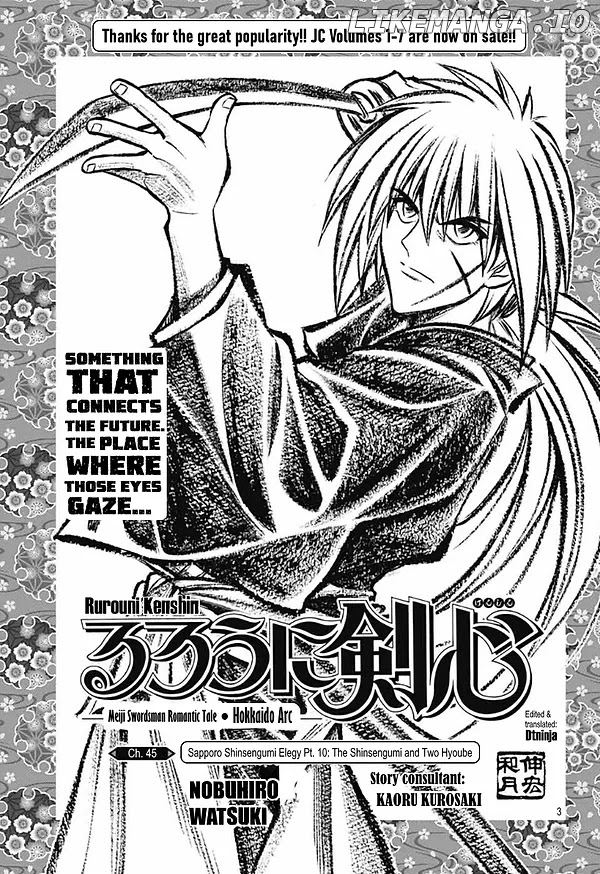 Rurouni Kenshin: Hokkaido Arc chapter 45 - page 3