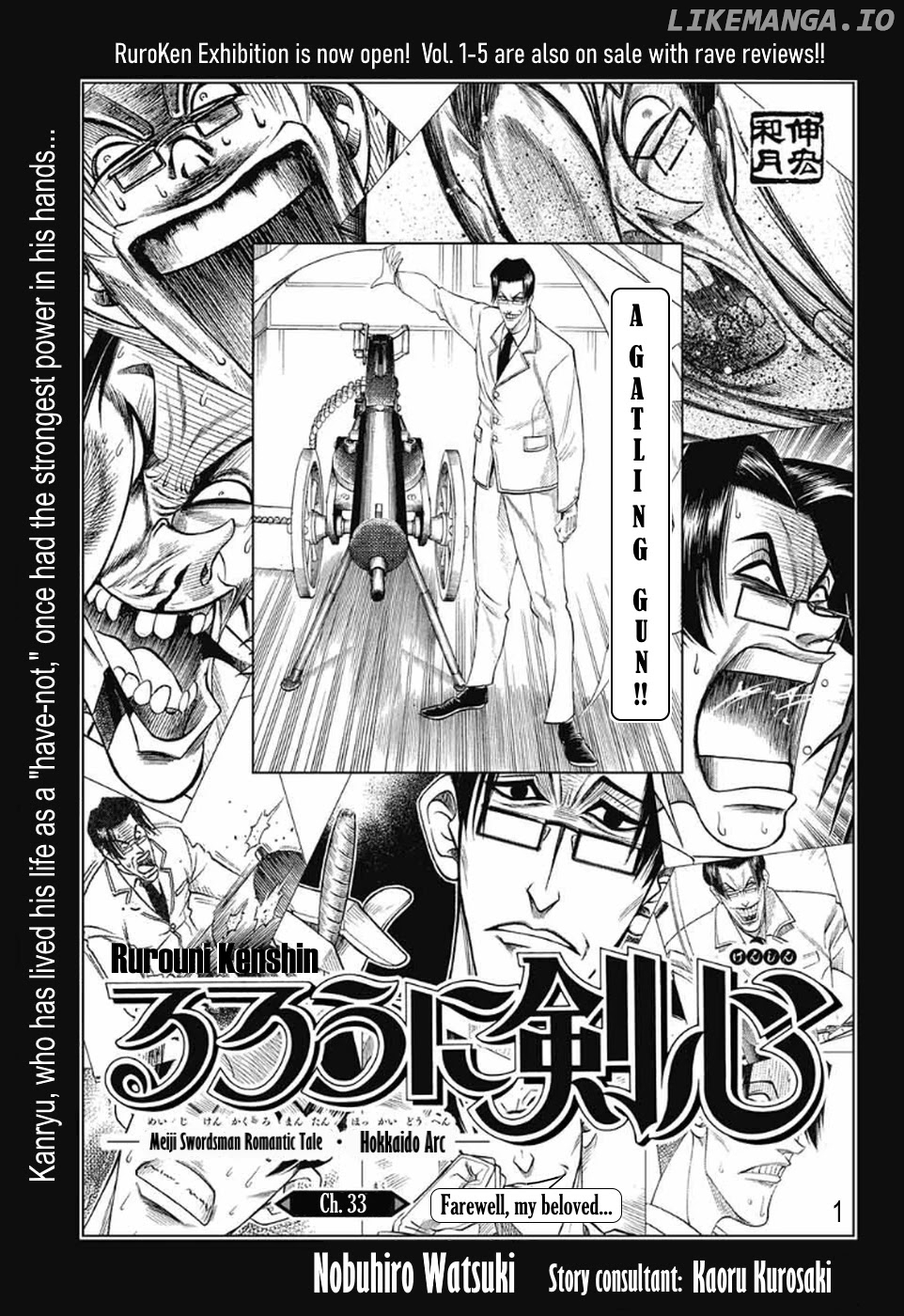 Rurouni Kenshin: Hokkaido Arc chapter 33 - page 1