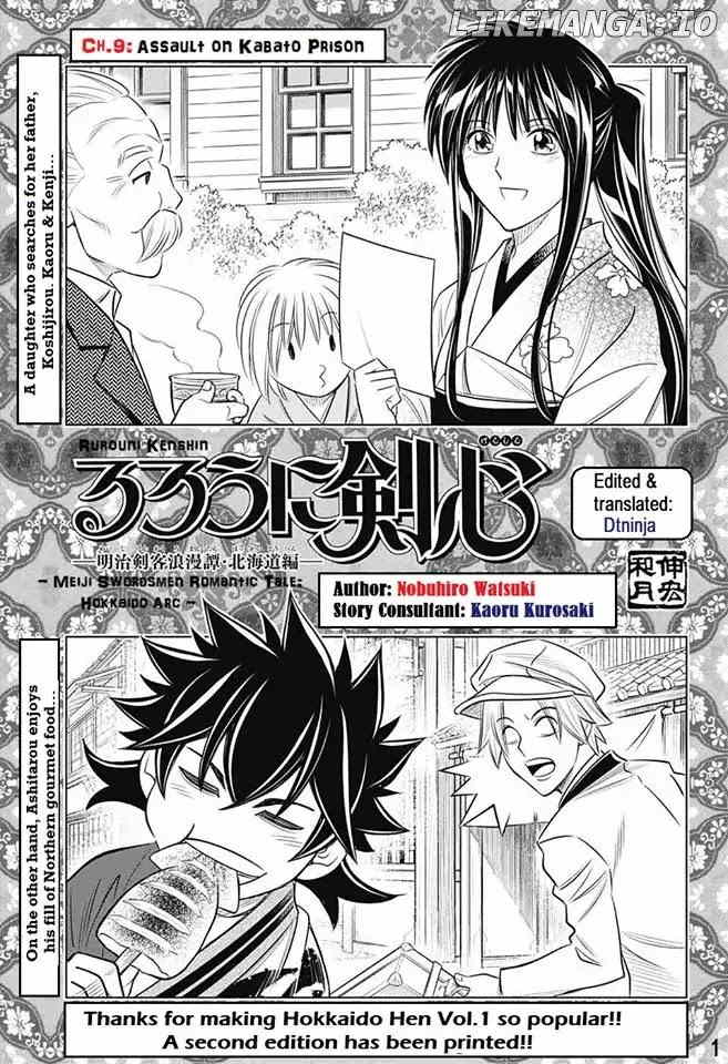 Rurouni Kenshin: Hokkaido Arc chapter 9 - page 1