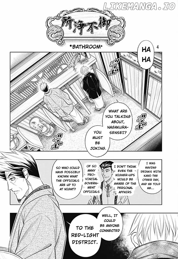 Rurouni Kenshin: Hokkaido Arc chapter 47 - page 4