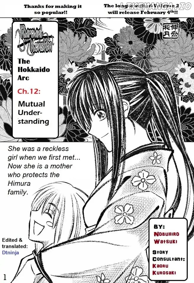 Rurouni Kenshin: Hokkaido Arc chapter 12 - page 1