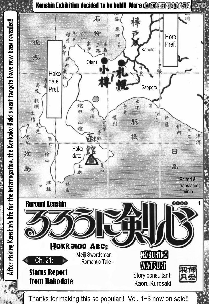Rurouni Kenshin: Hokkaido Arc chapter 21 - page 1