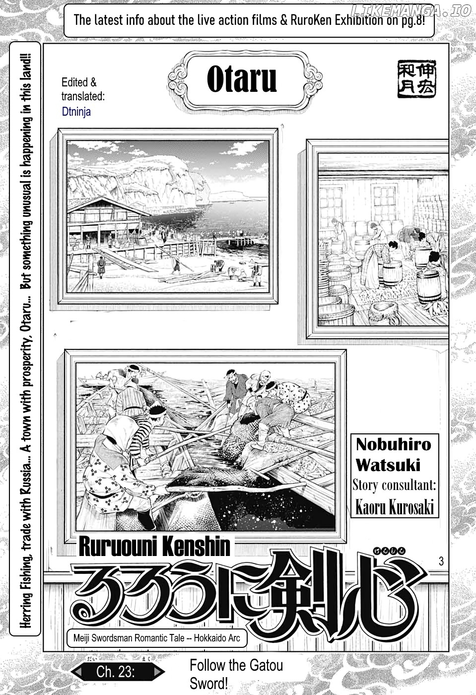 Rurouni Kenshin: Hokkaido Arc chapter 23 - page 4