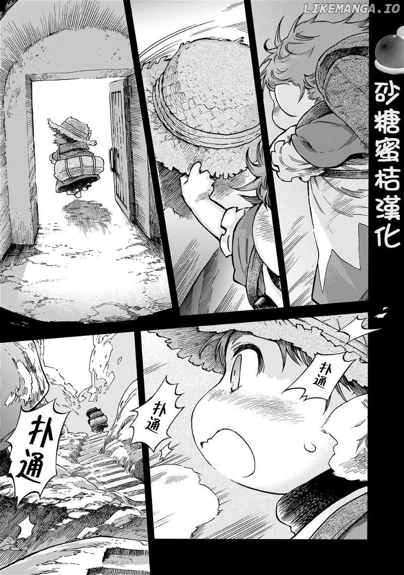 Hakumei to Mikochi chapter 80 - page 35