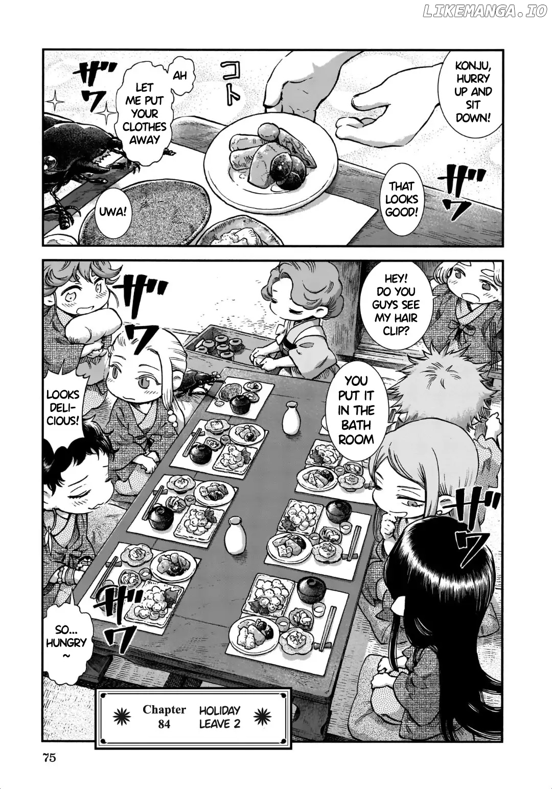 Hakumei to Mikochi chapter 84 - page 1