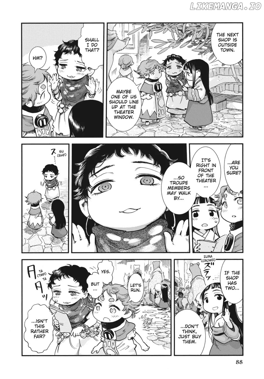 Hakumei to Mikochi chapter 86 - page 12