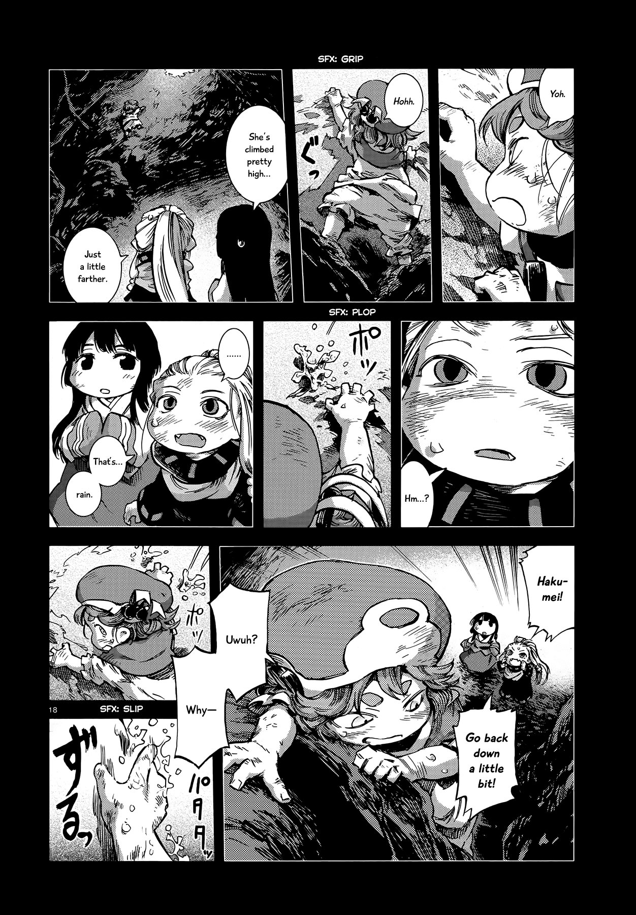 Hakumei to Mikochi chapter 56 - page 18