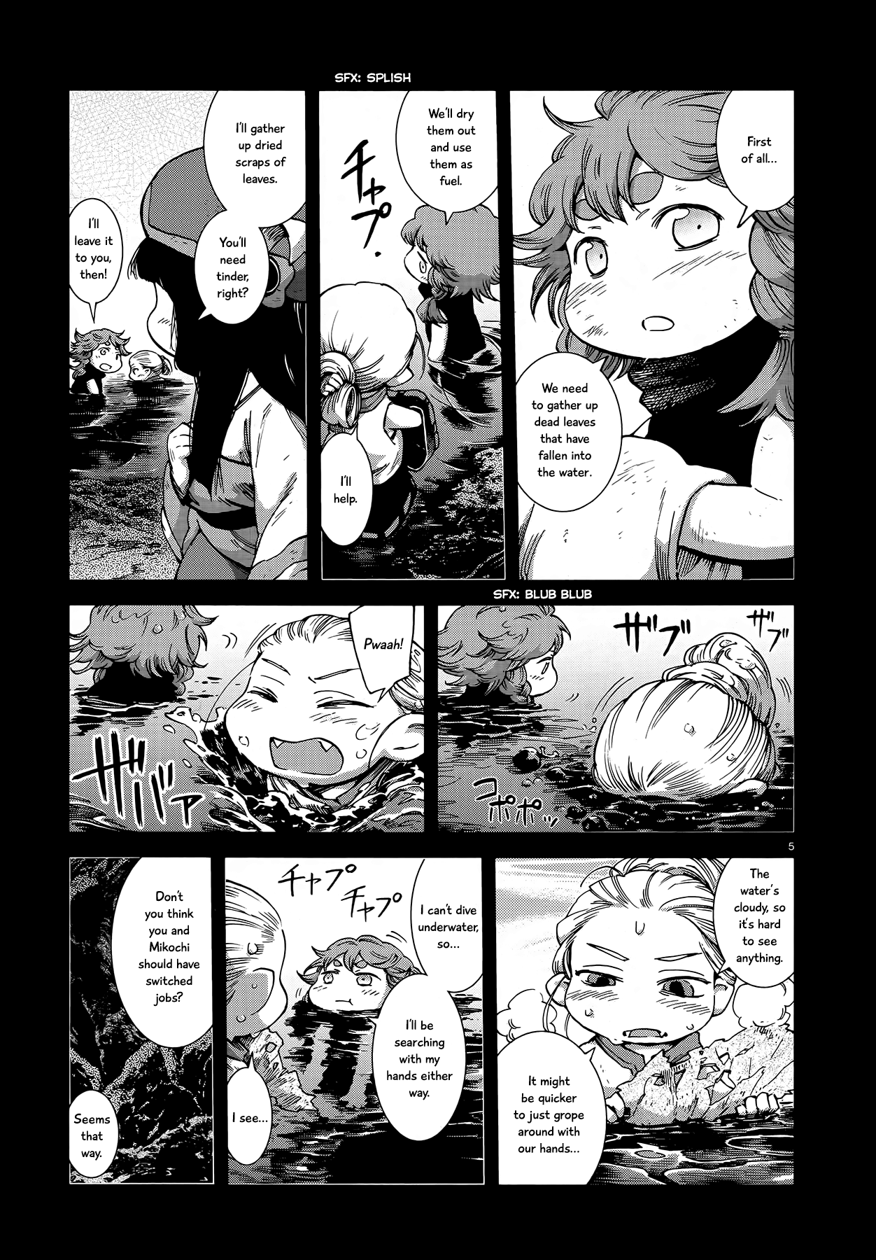 Hakumei to Mikochi chapter 56 - page 5