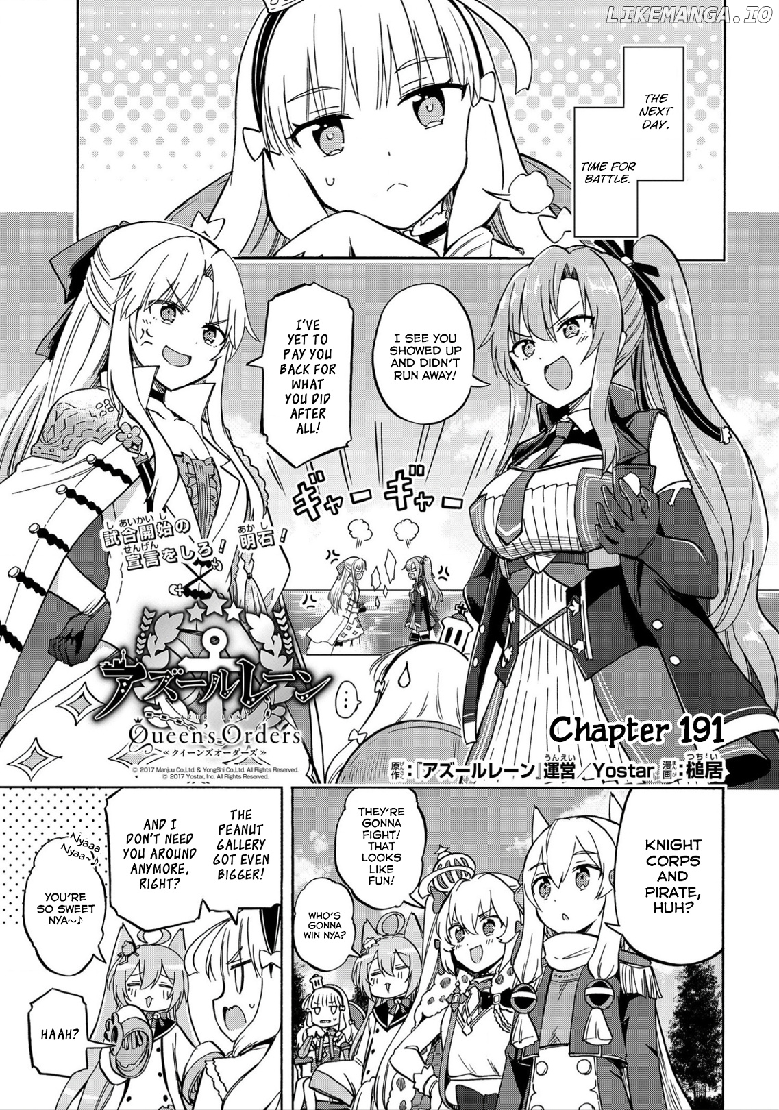 Azur Lane: Queen's Orders chapter 191 - page 1