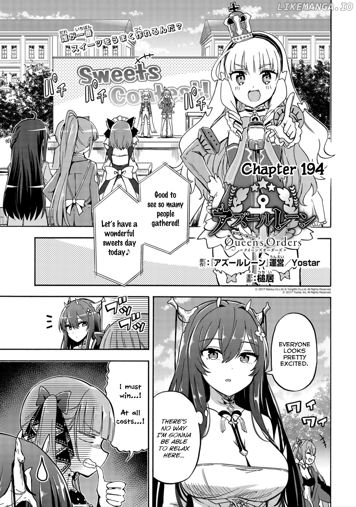 Azur Lane: Queen's Orders chapter 194 - page 1