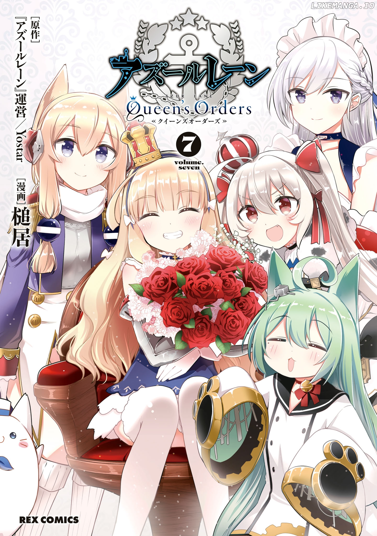 Azur Lane: Queen's Orders chapter 224.5 - page 1