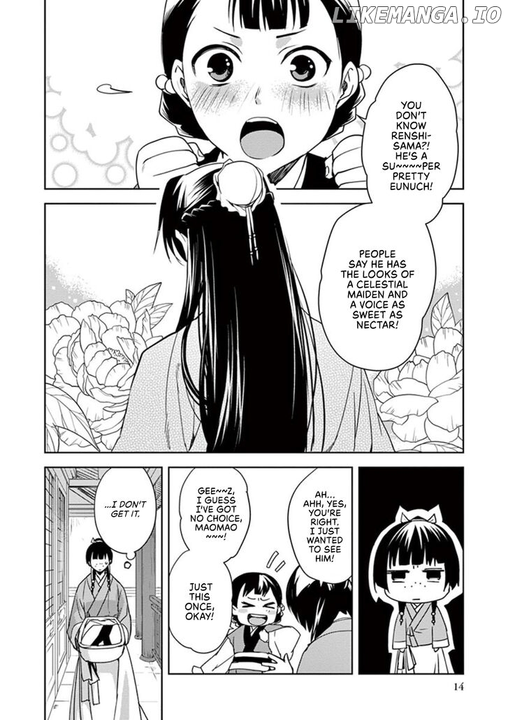 Kusuriya no Hitorigoto - Maomao no Koukyuu Nazotoki Techou Chapter 1 - page 12