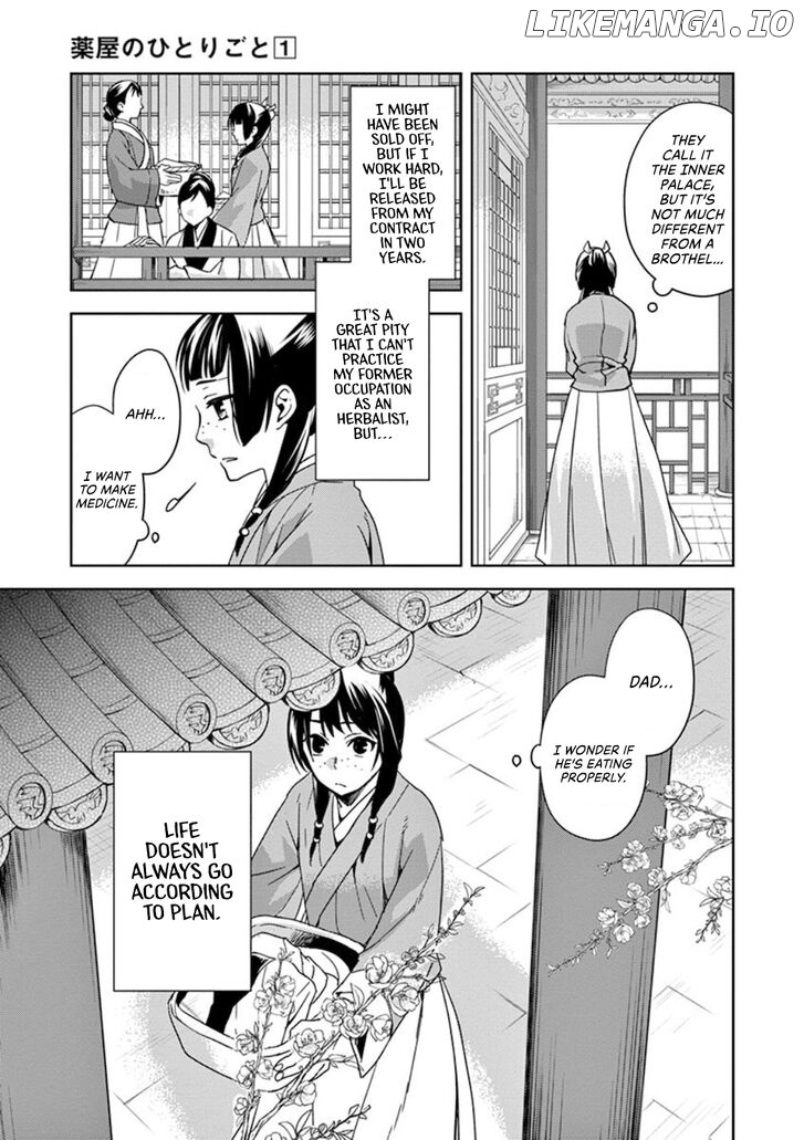 Kusuriya no Hitorigoto - Maomao no Koukyuu Nazotoki Techou Chapter 1 - page 5