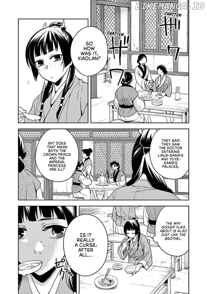 Kusuriya no Hitorigoto - Maomao no Koukyuu Nazotoki Techou Chapter 1 - page 6