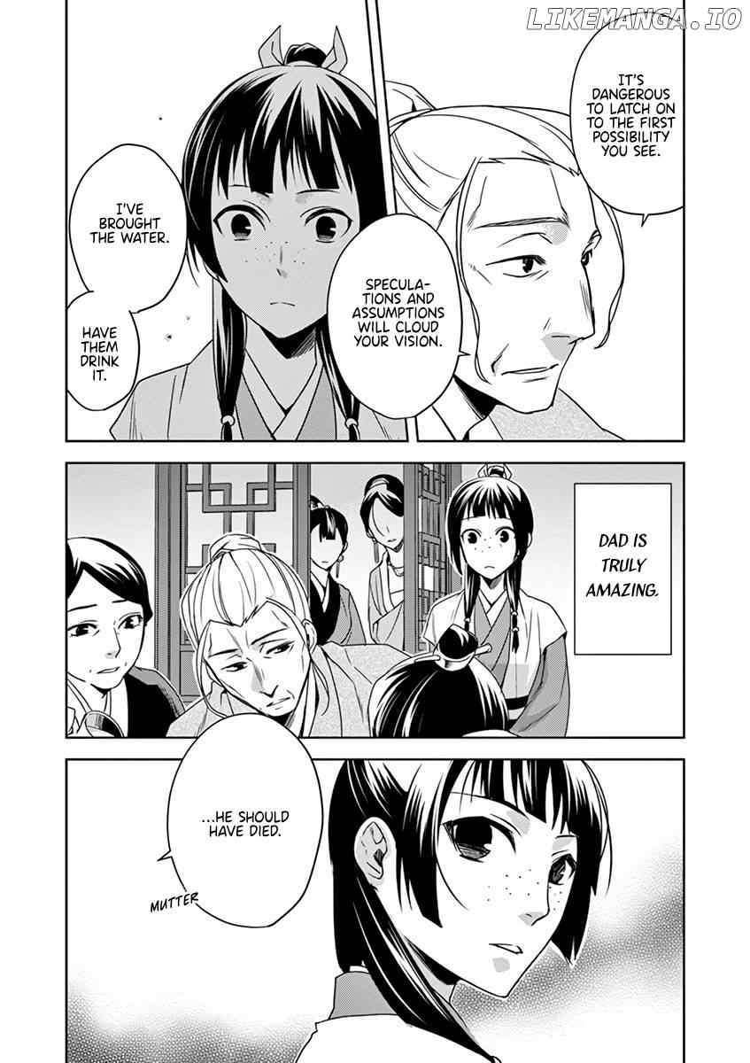 Kusuriya no Hitorigoto - Maomao no Koukyuu Nazotoki Techou Chapter 8 - page 34