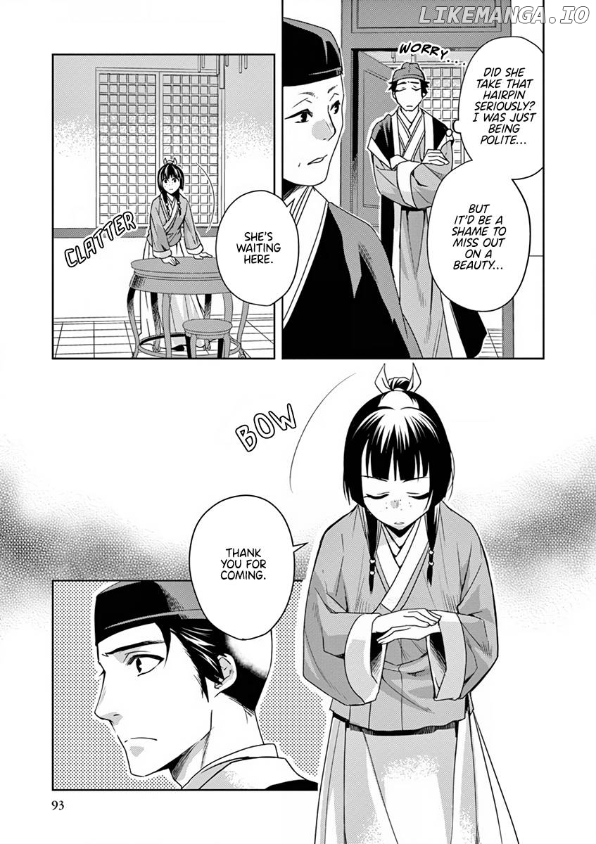 Kusuriya no Hitorigoto - Maomao no Koukyuu Nazotoki Techou Chapter 8 - page 7