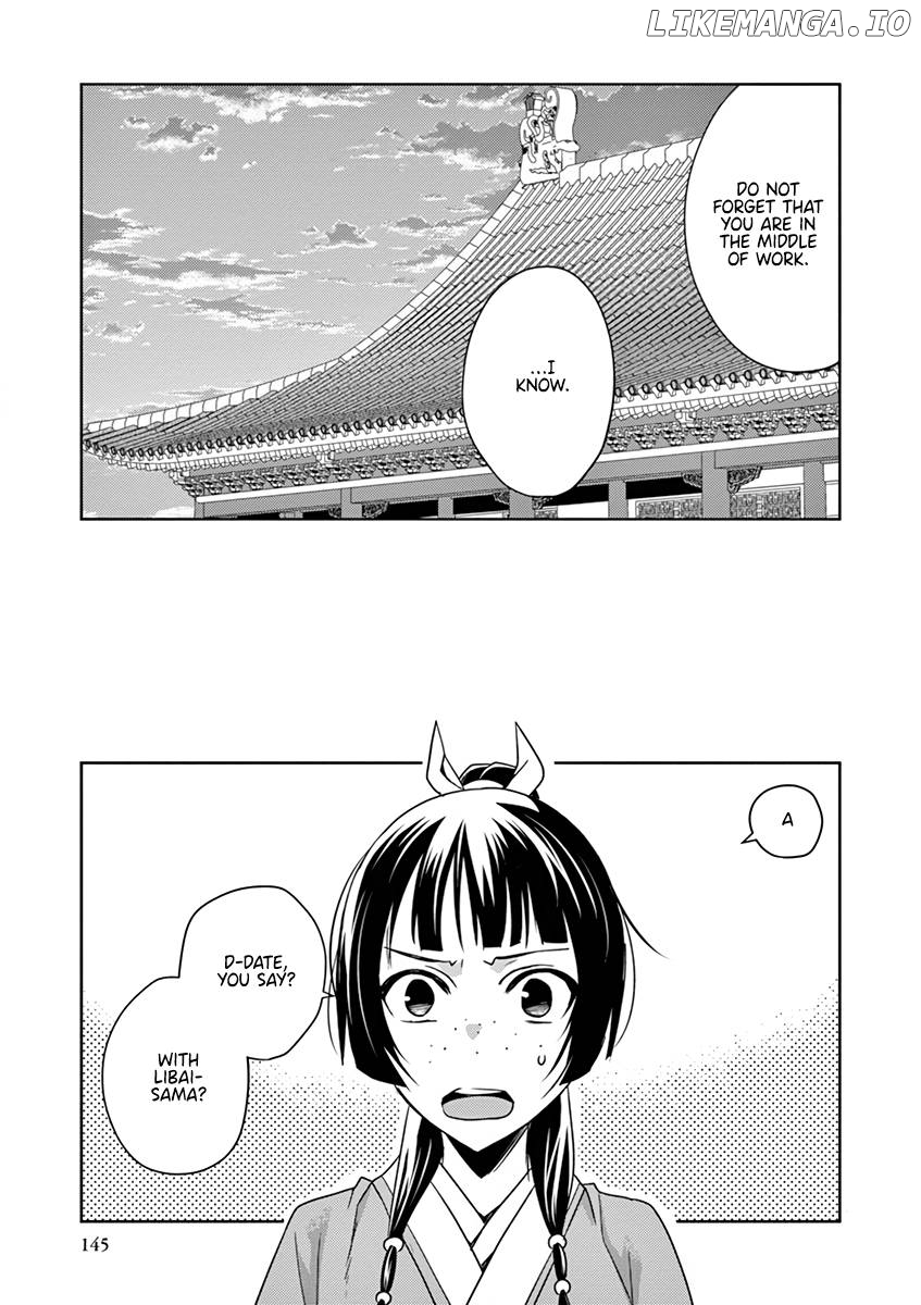 Kusuriya no Hitorigoto - Maomao no Koukyuu Nazotoki Techou Chapter 9 - page 13