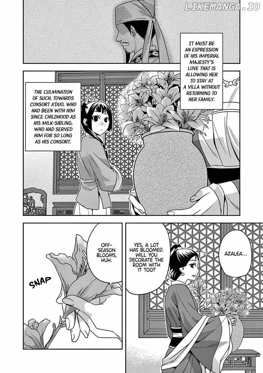 Kusuriya no Hitorigoto - Maomao no Koukyuu Nazotoki Techou Chapter 12 - page 24