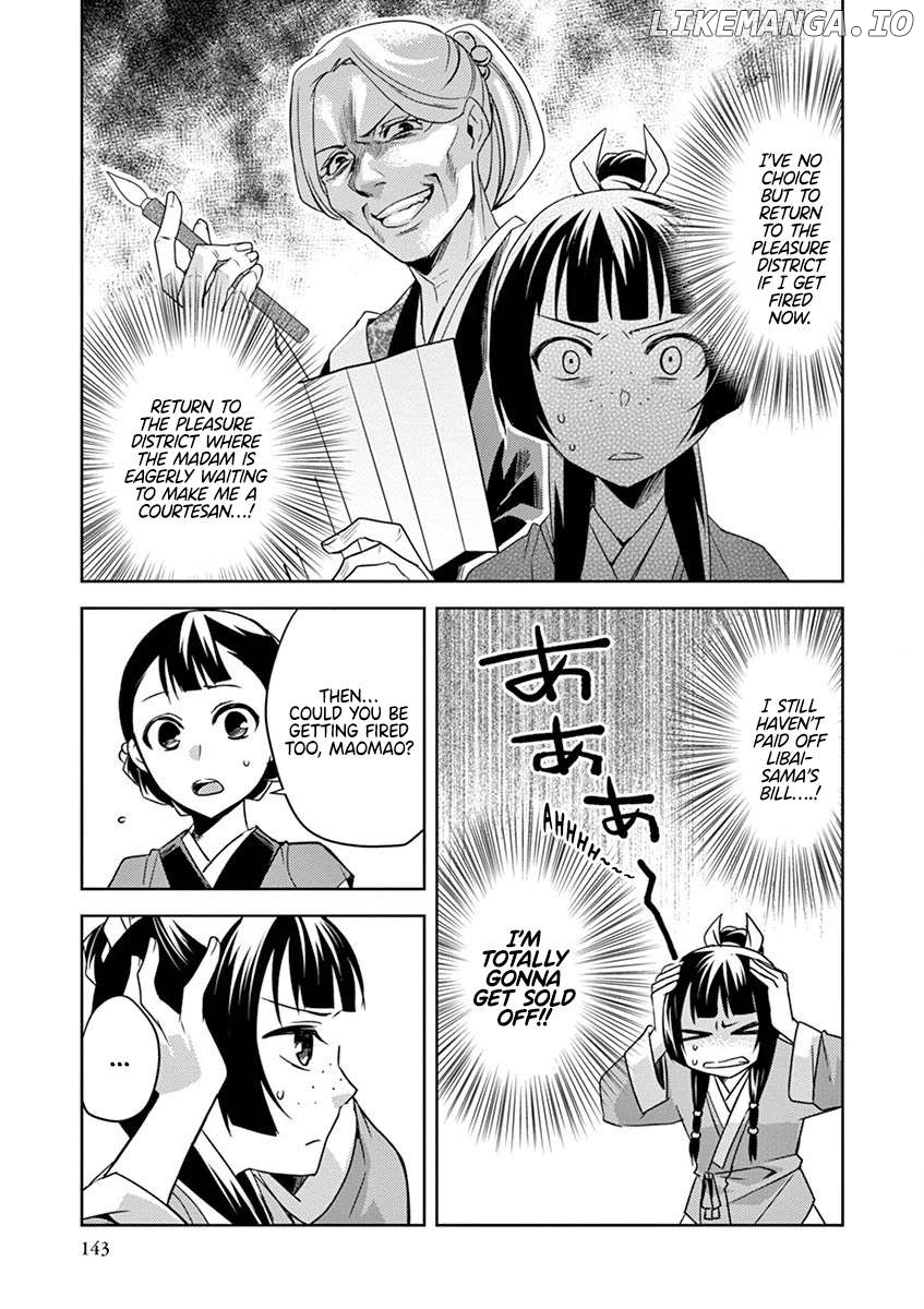Kusuriya no Hitorigoto - Maomao no Koukyuu Nazotoki Techou Chapter 13 - page 15