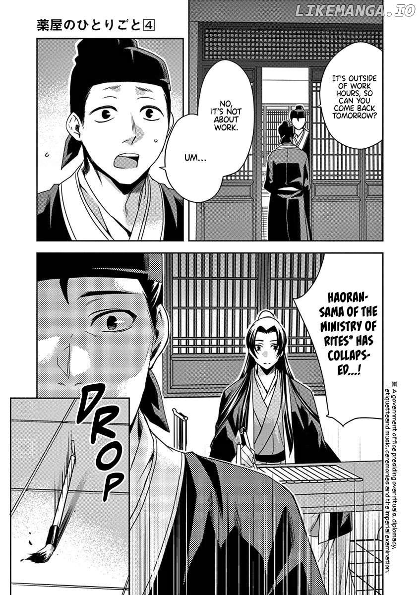 Kusuriya no Hitorigoto - Maomao no Koukyuu Nazotoki Techou Chapter 14 - page 40