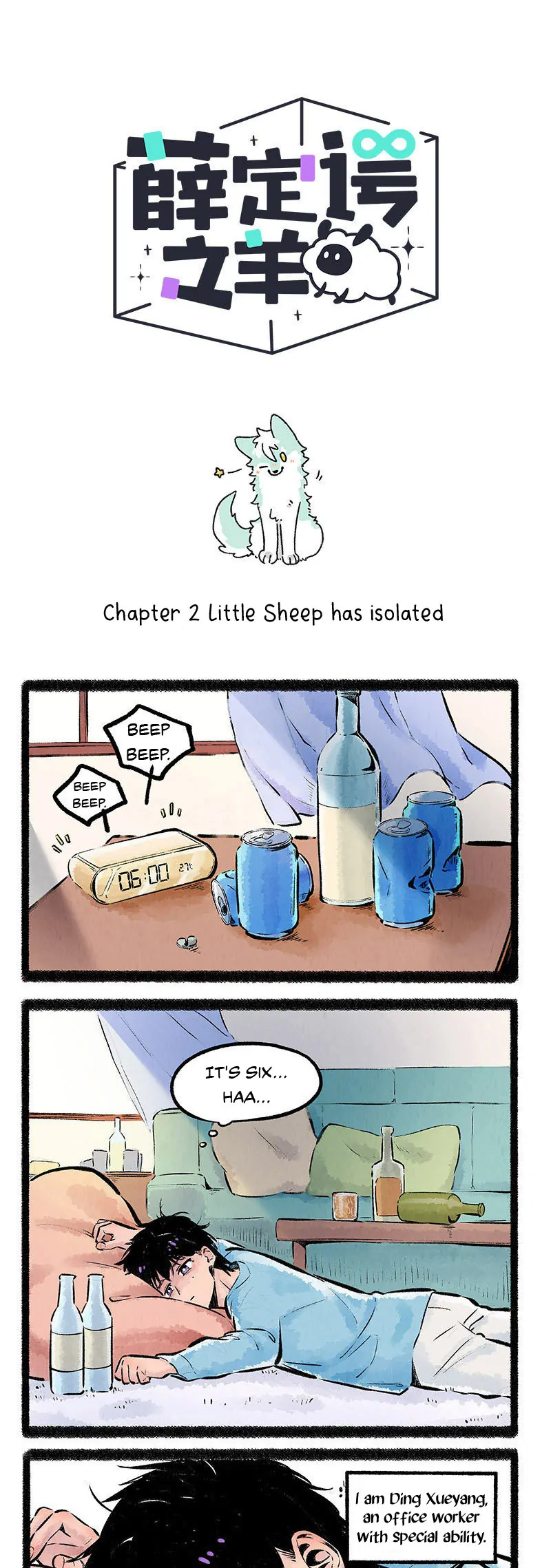 Schrödinger's sheep Chapter 2 - page 2