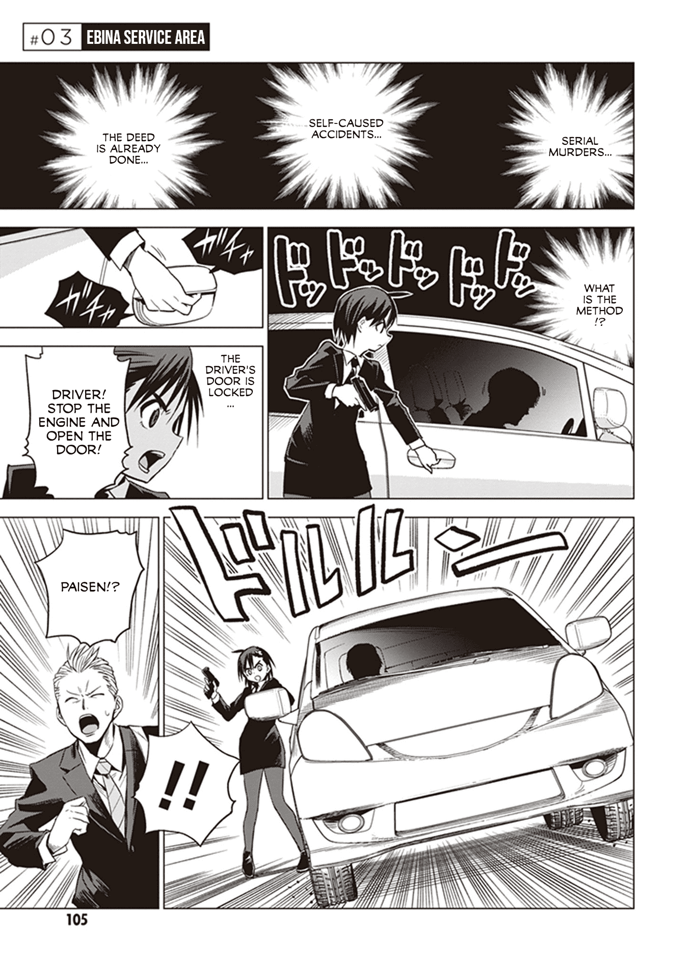 Id:invaded #brake Broken chapter 3 - page 2