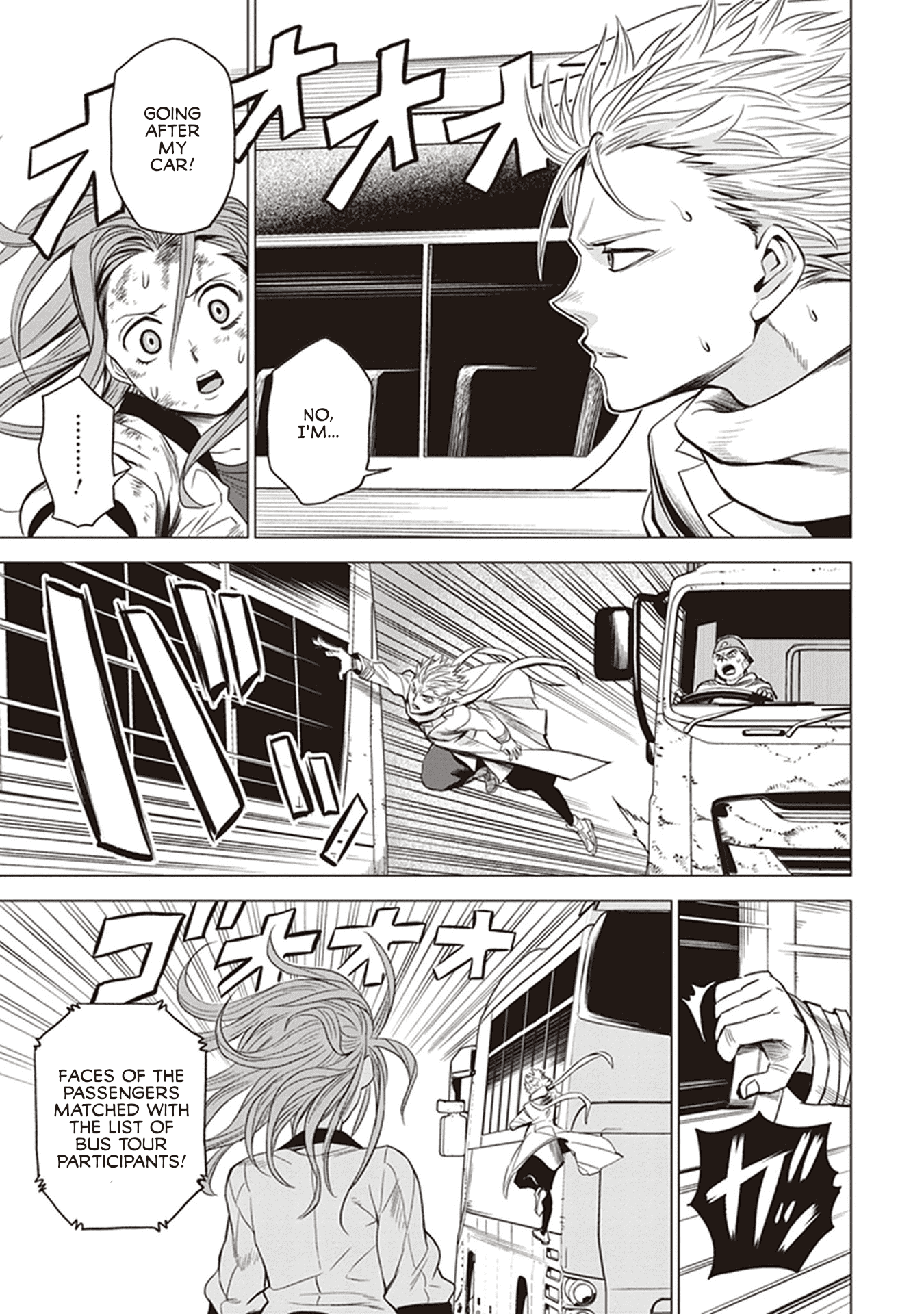 Id:invaded #brake Broken chapter 3 - page 26