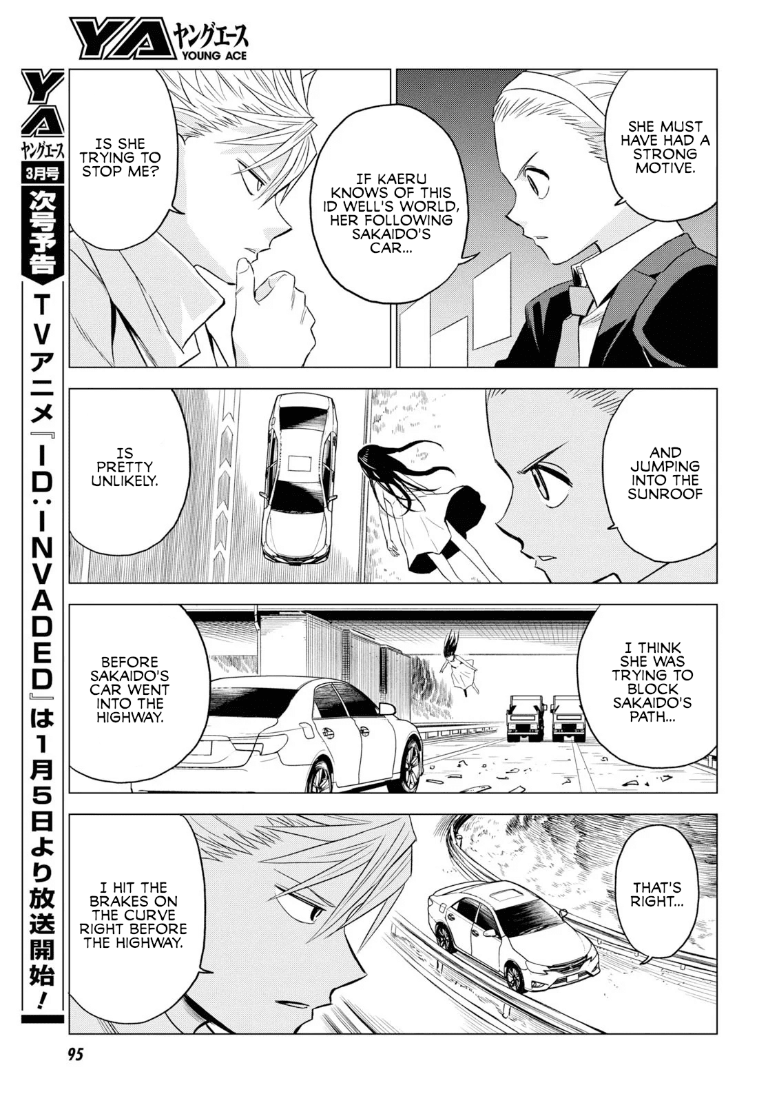 Id:invaded #brake Broken chapter 4 - page 3