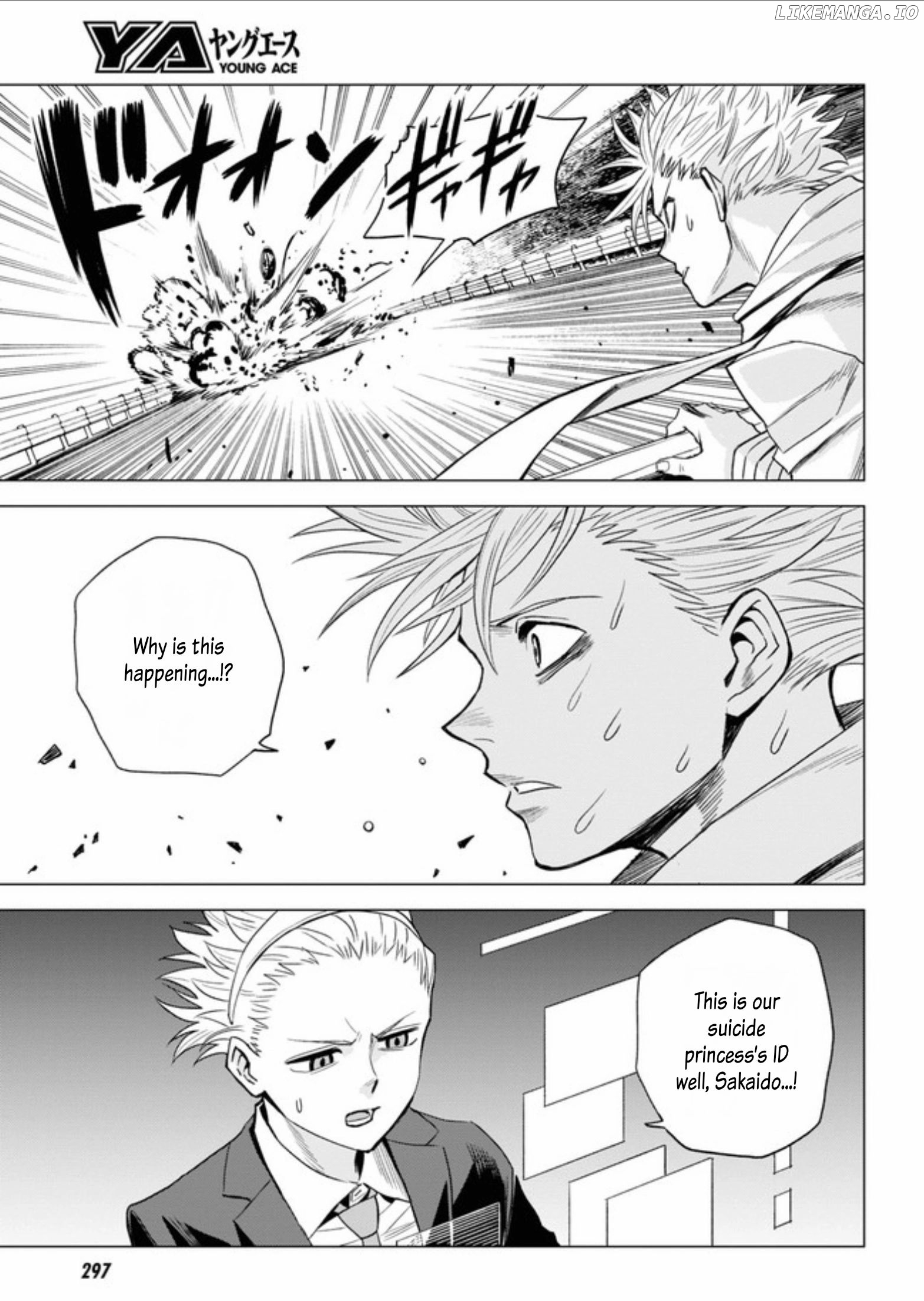 Id:invaded #brake Broken chapter 7 - page 4