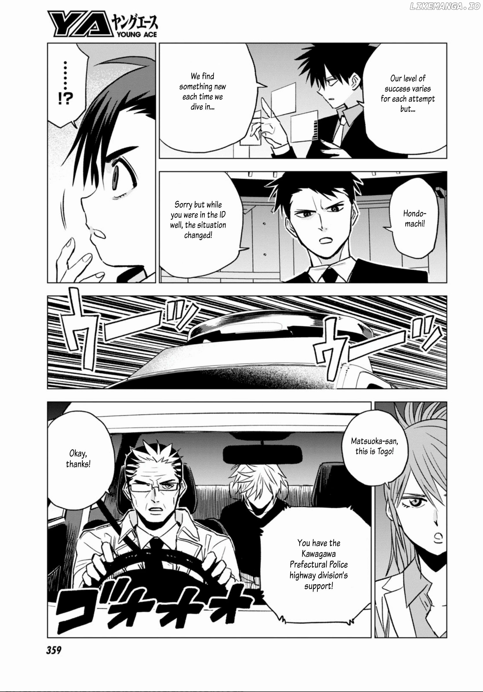 Id:invaded #brake Broken chapter 10 - page 7