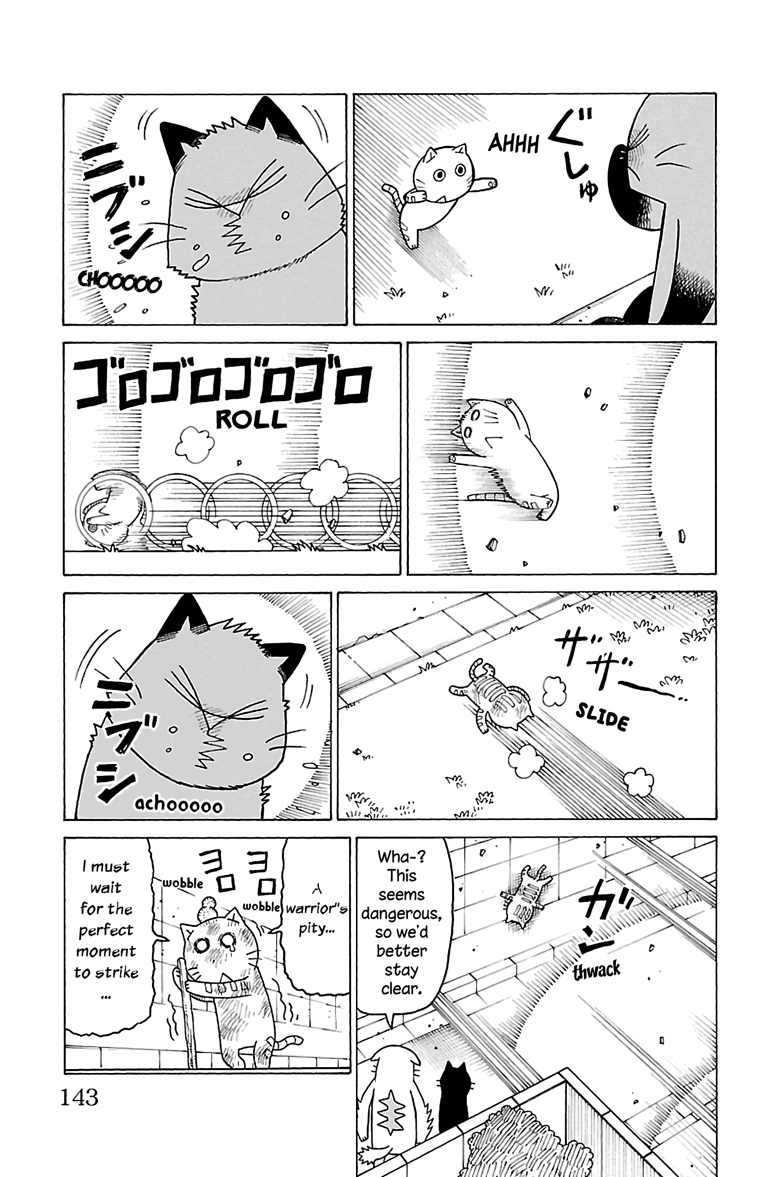 Mokuyoubi no Furutto chapter 15 - page 11