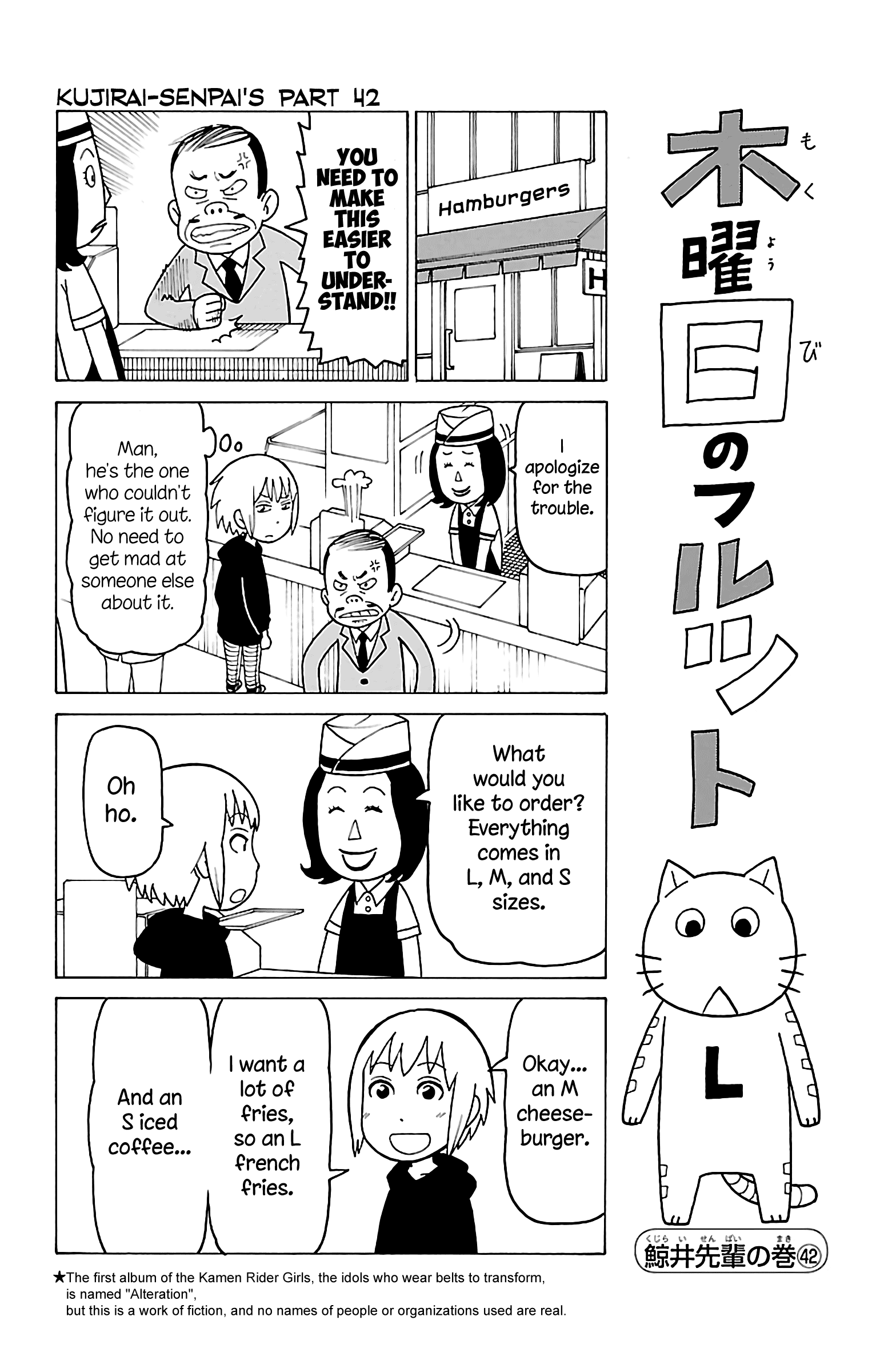 Mokuyoubi no Furutto chapter 15 - page 12