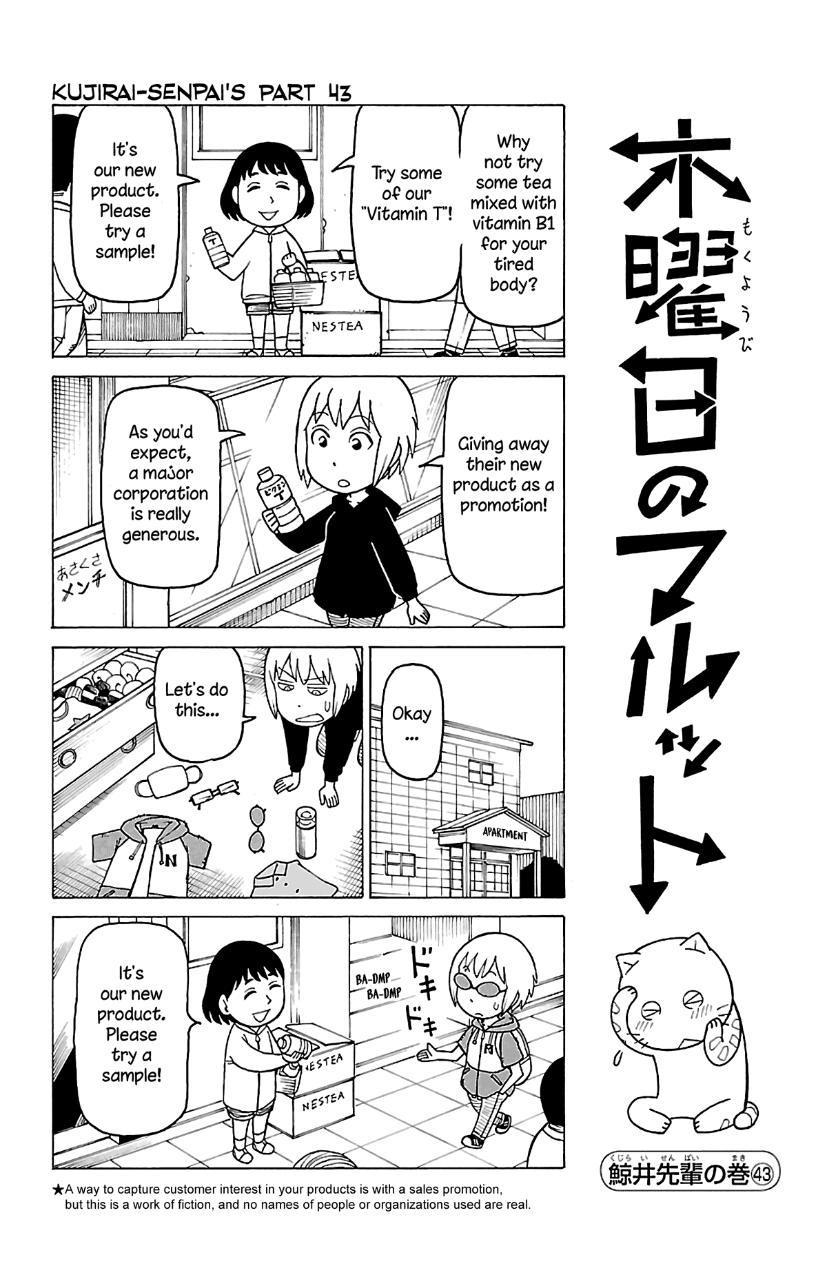 Mokuyoubi no Furutto chapter 15 - page 26