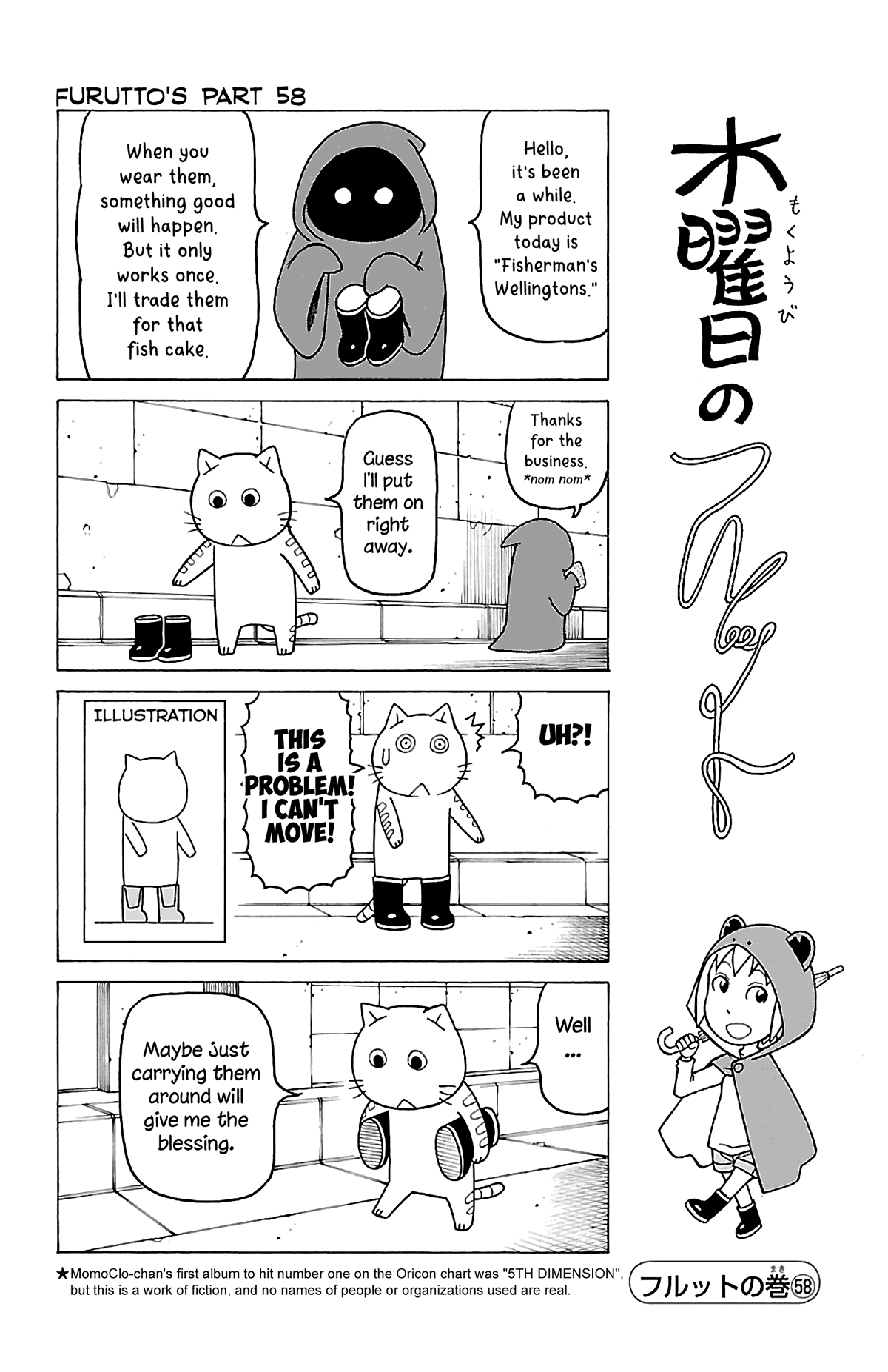 Mokuyoubi no Furutto chapter 15 - page 28