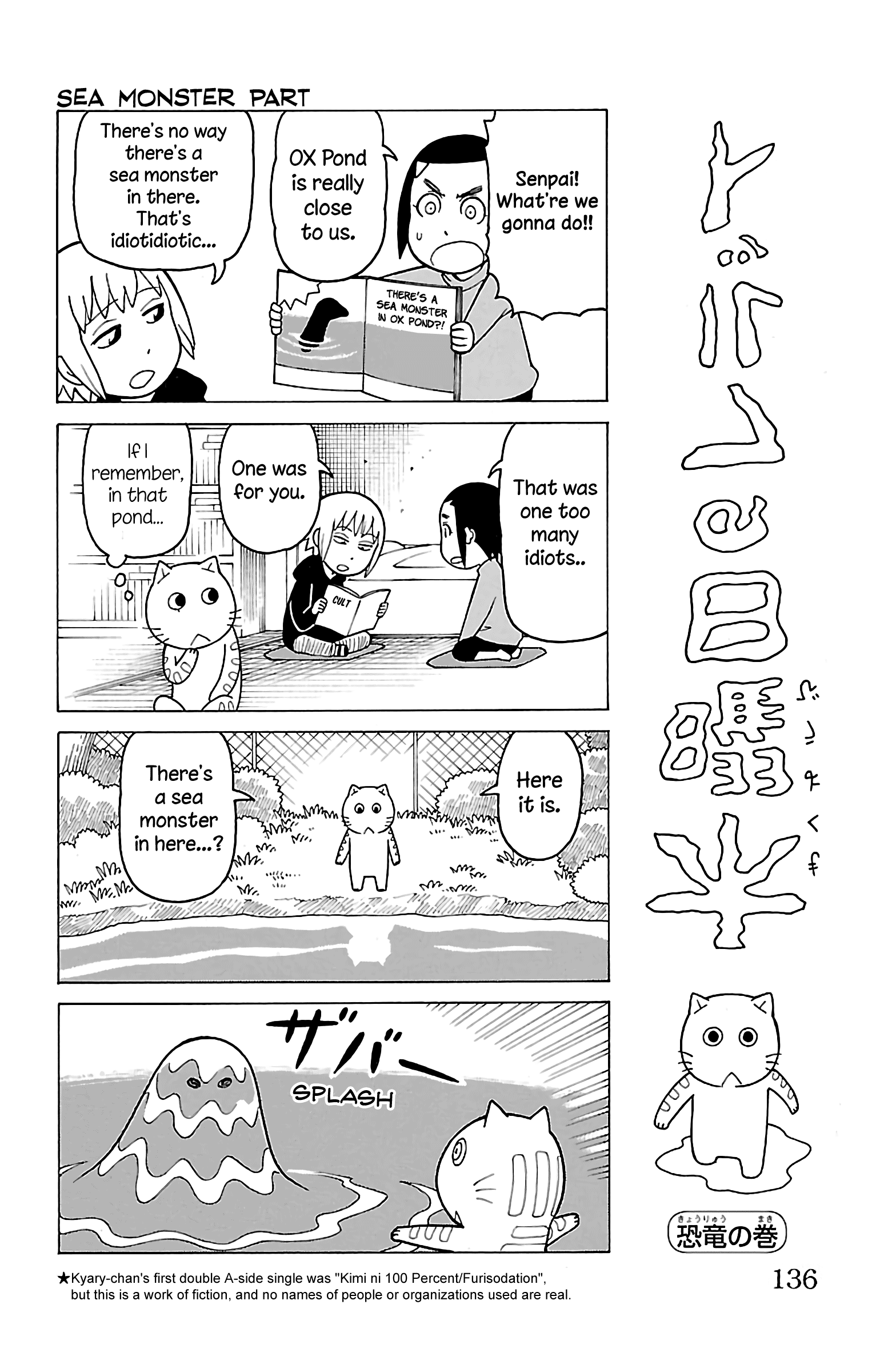 Mokuyoubi no Furutto chapter 15 - page 4