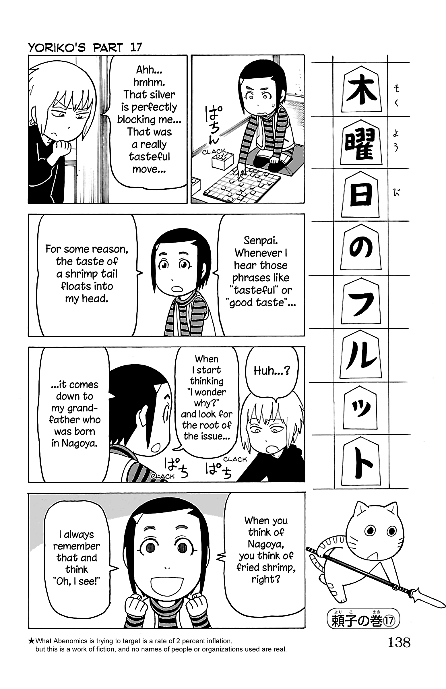 Mokuyoubi no Furutto chapter 15 - page 6