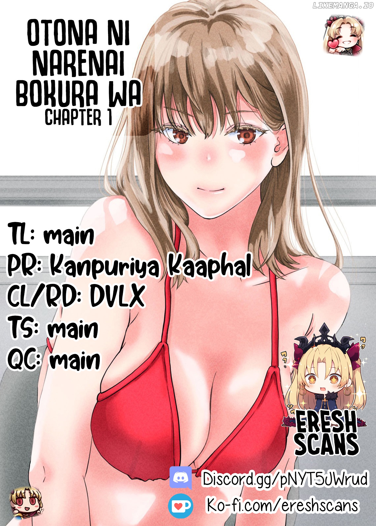 Otona Ni Narenai Bokura Wa chapter 1 - page 1