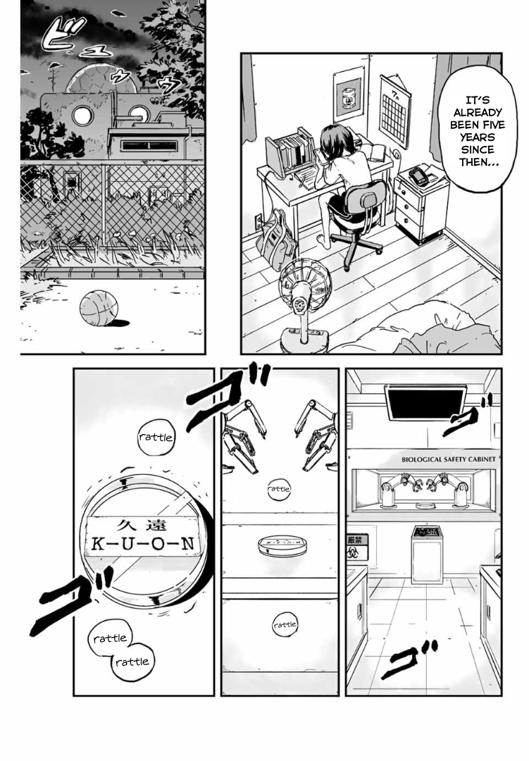 Manatsu No Grey Goo chapter 1 - page 28