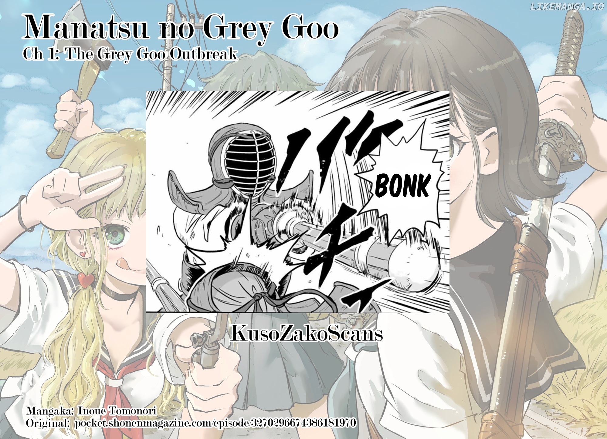 Manatsu No Grey Goo chapter 1 - page 51