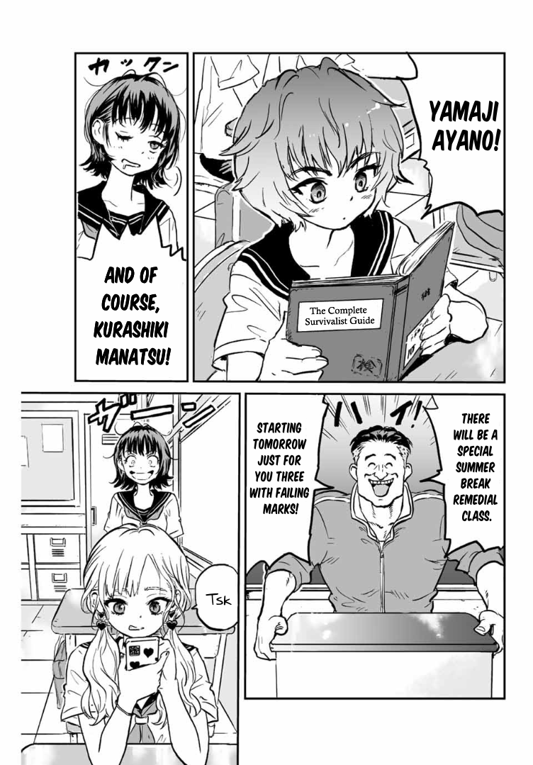 Manatsu No Grey Goo chapter 1 - page 6