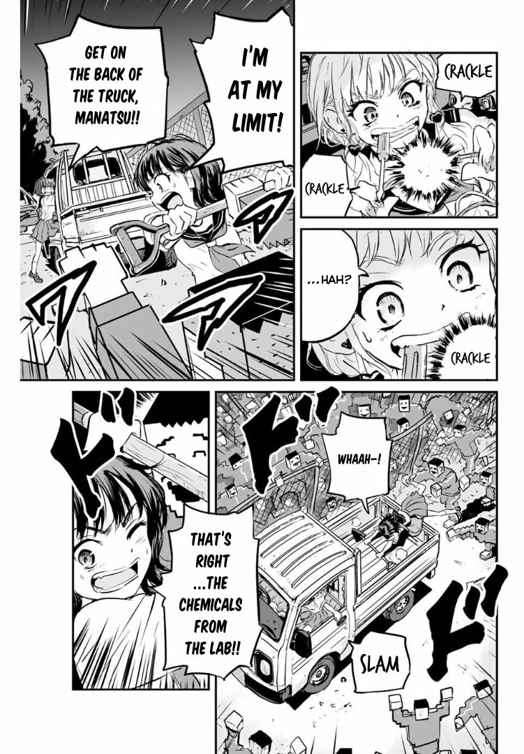 Manatsu No Grey Goo chapter 3 - page 24