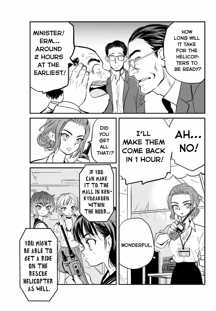 Manatsu No Grey Goo chapter 3 - page 8