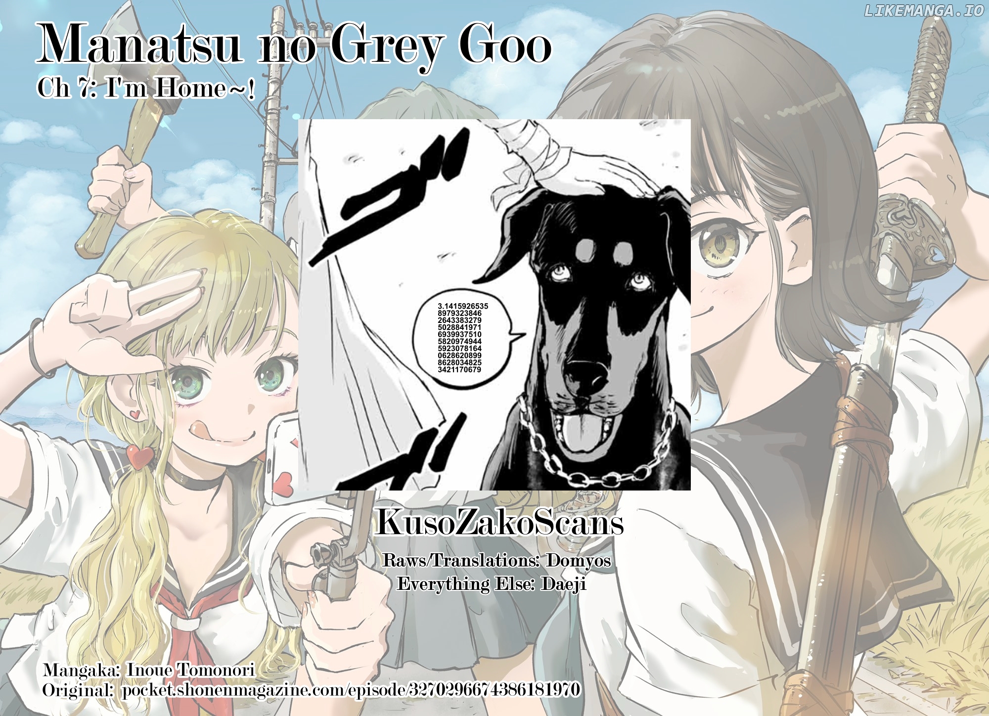 Manatsu No Grey Goo chapter 7 - page 19