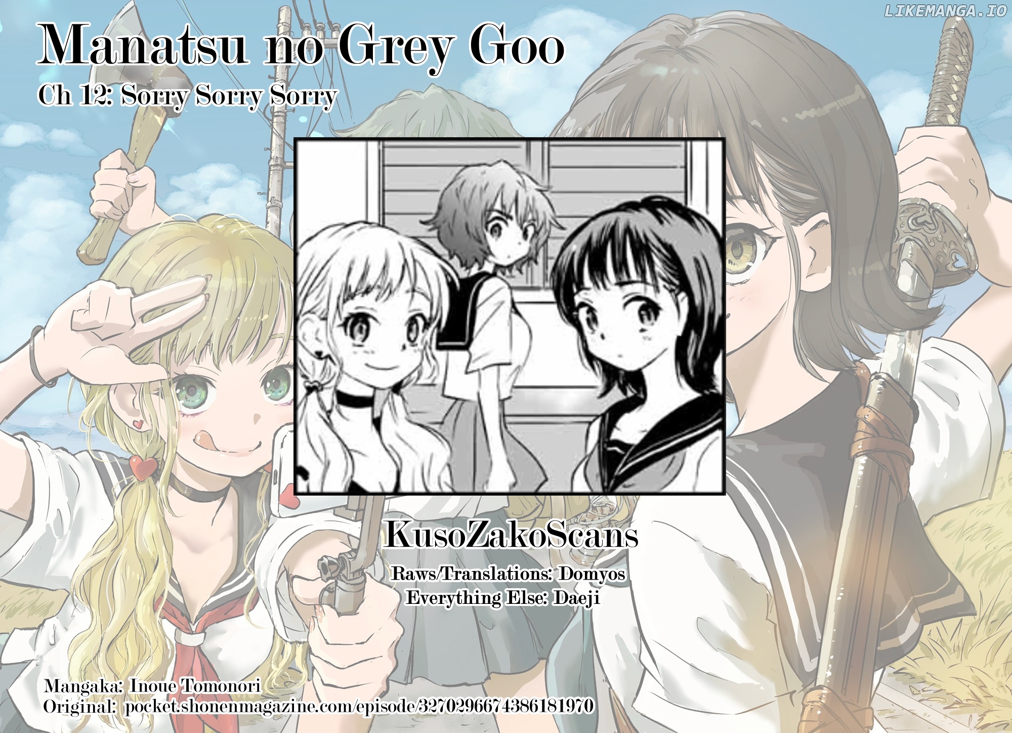 Manatsu No Grey Goo chapter 12 - page 20