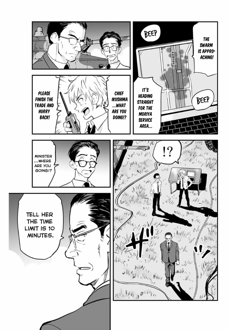 Manatsu No Grey Goo chapter 13 - page 11