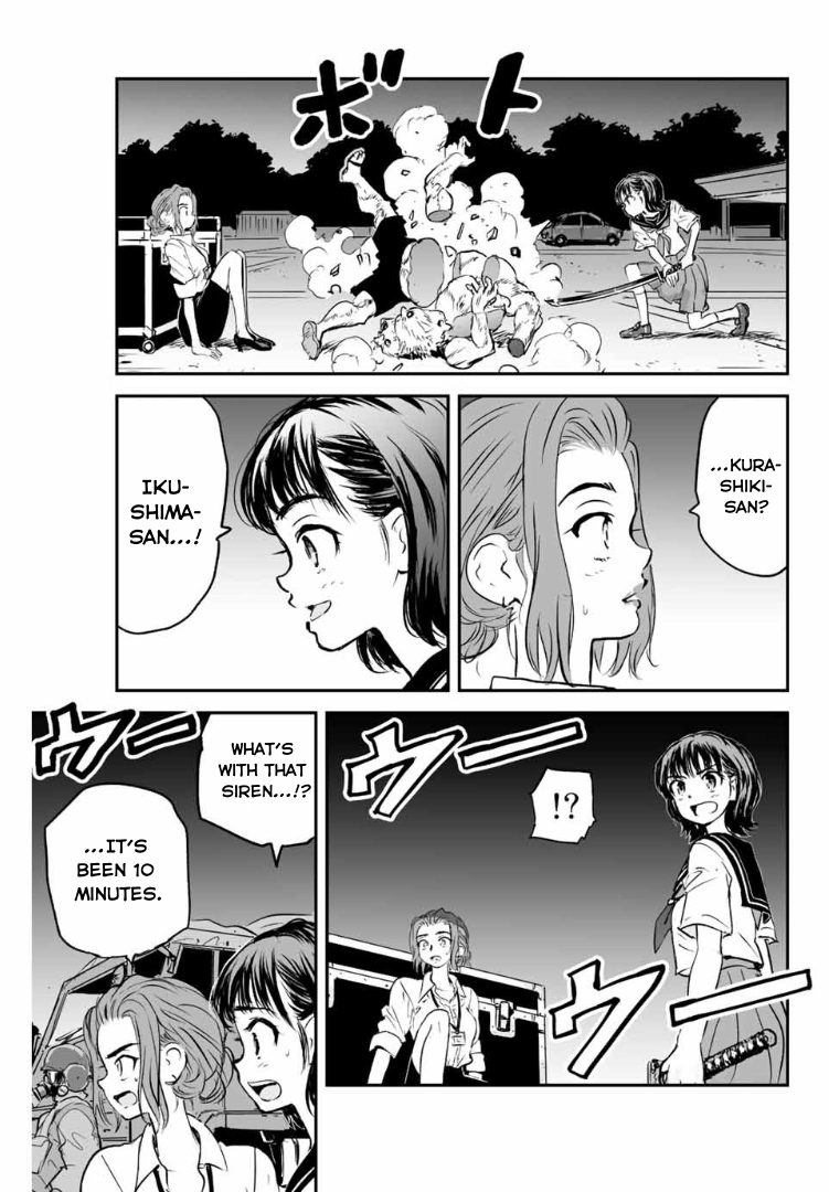 Manatsu No Grey Goo chapter 13 - page 17