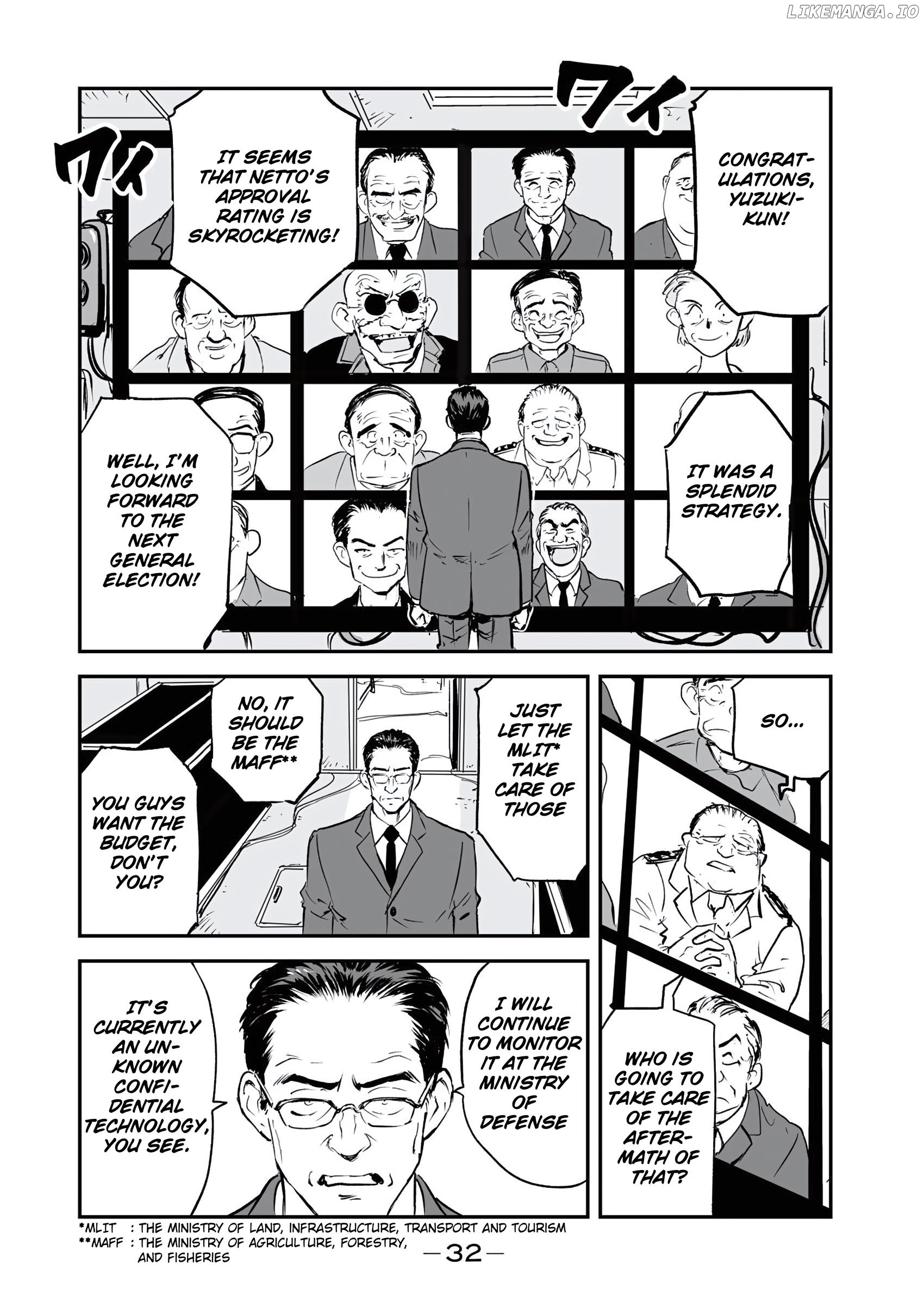 Manatsu No Grey Goo chapter 16 - page 10